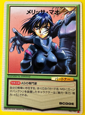 Melissa Mao No.142 Full Metal Panic Card Mission 2002 From Japan