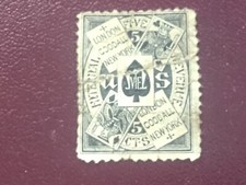 ICOLLECTZONE  US RU8 Fine  used faults silk paper