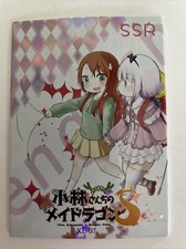 Tarjeta de anime Kannas Daily Life SSR XL-07 Miss Kobayashi's Dragon Maid Lococo