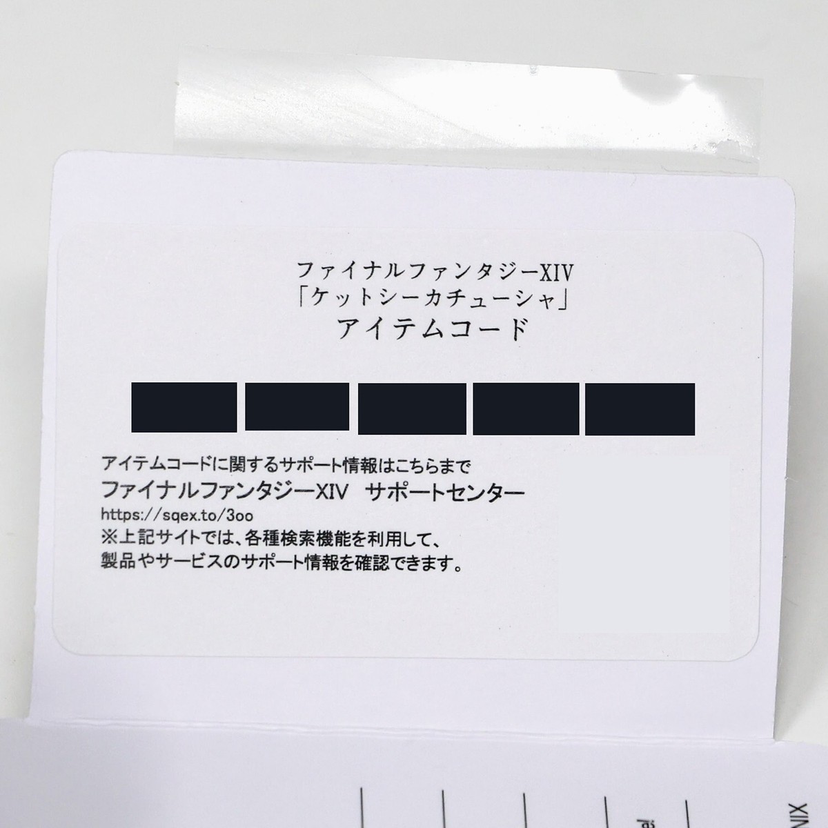 Final Fantasy Rebirth: How To Find Cait Sith In Event Square