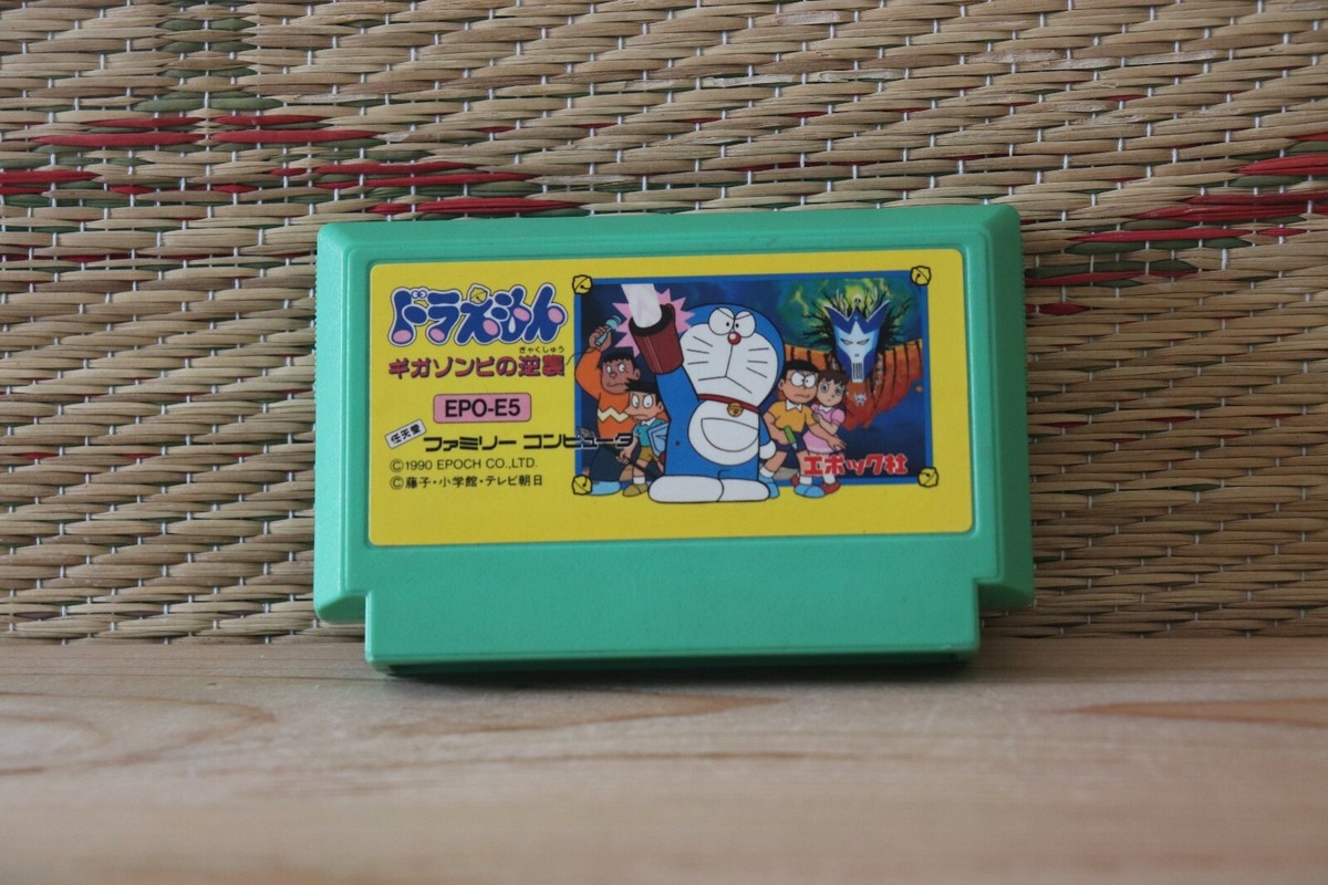 どらえもん a lot of Doraemon Toys and Ultraman Monster Funny Moving