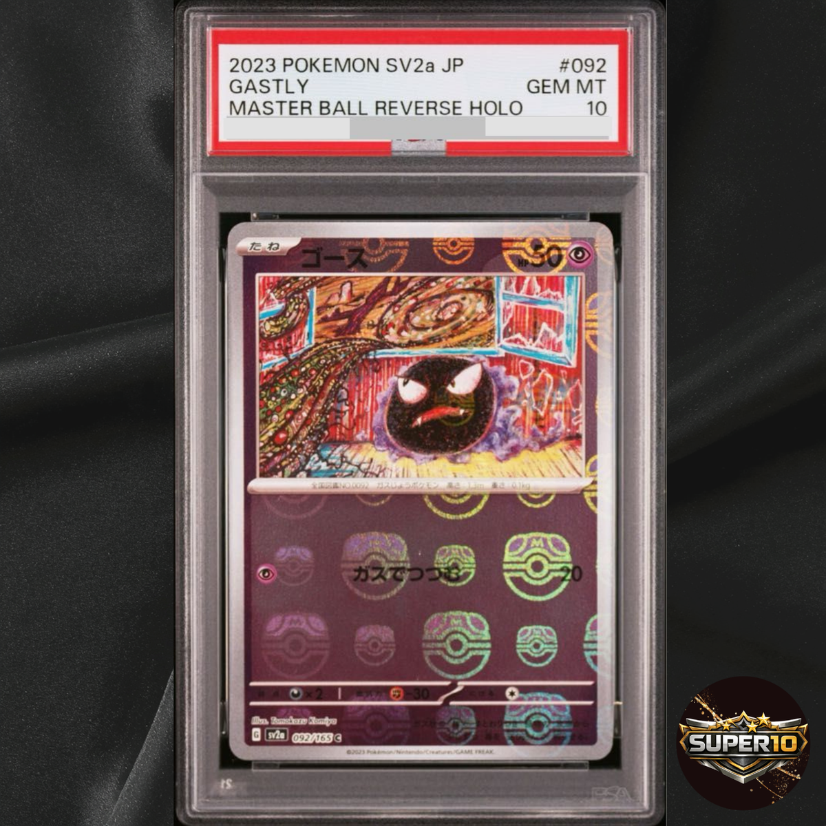 PSA10 ゴース G sv2a 092/165 C MBRH PSA 10 Gastly Master Ball Foil 092/165 SV2a Pokémon Card 151