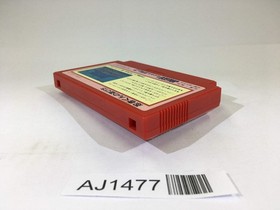 AJ1477 Ninja Kun Kid Majo no Bouken NES Famicom Japan