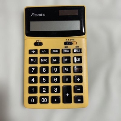 Asmix calculator yellow #d09b63