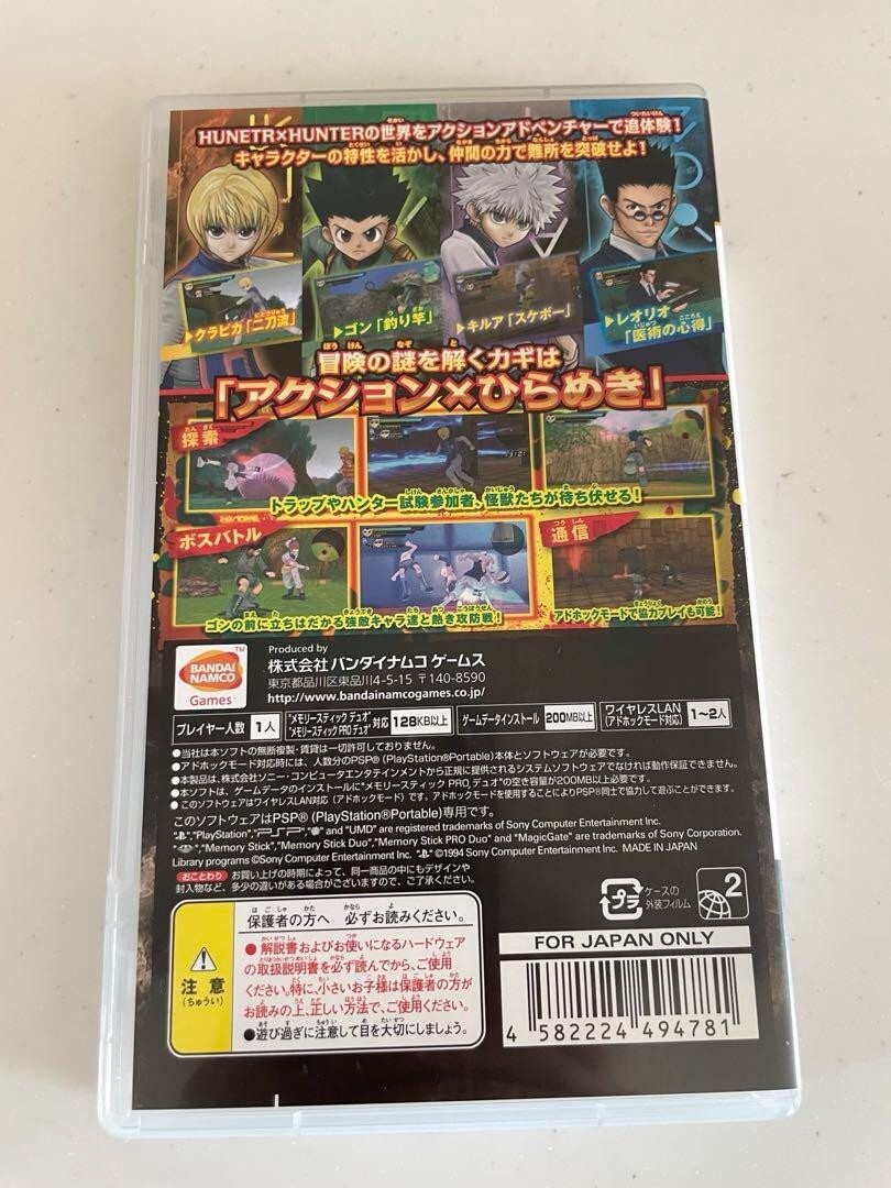 Hunter X Hunter : Wonder Adventure PSP PlayStation Portable Japan
