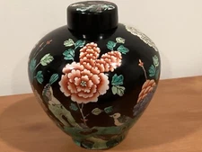 Vintage Chinese Black Floral Lidded Ginger Jar 9” x 8”.