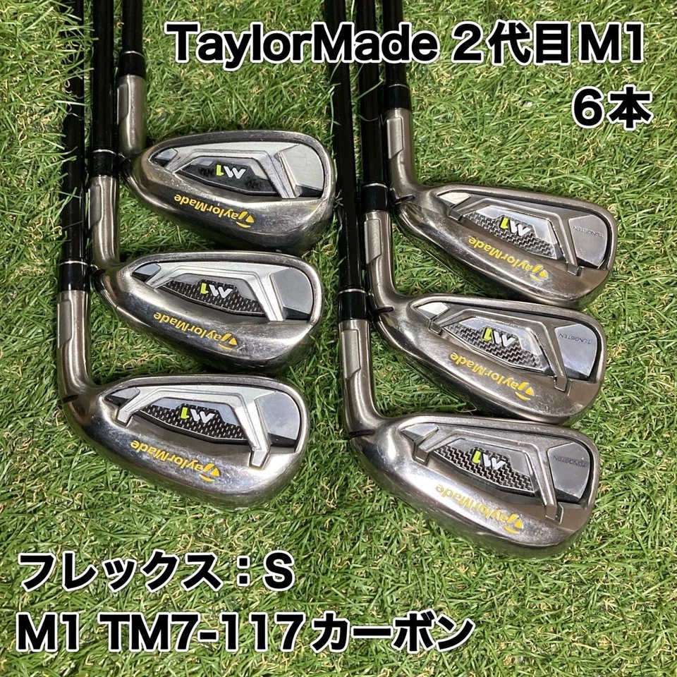 (TaylorMade) M1 Iron Set Flex S 6 Pieces TM7-117 Right Handed F/S Golf Clubs - Image 2 of 4