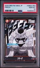 Frieza SB02-053 Prices | Dragon Ball Fusion World Manga Booster 02