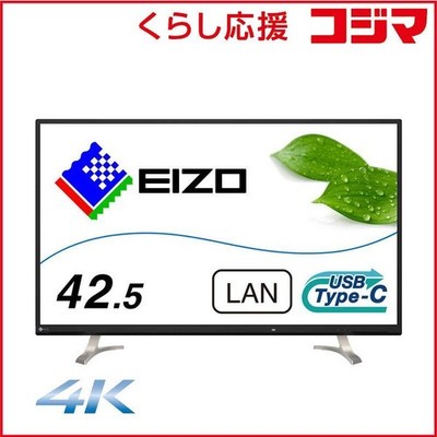 EIZO FlexScan 42.5 Inch 4K UHD EV4340X-BK IPS Monitor Unused