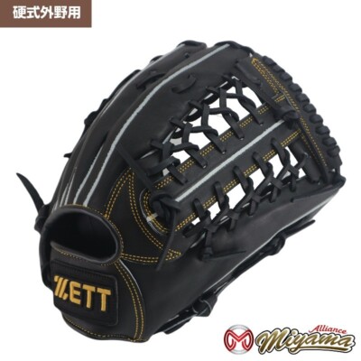 ZETT Baseball Glove Outfield Outfielder 13 inch RHT JAPAN | eBay