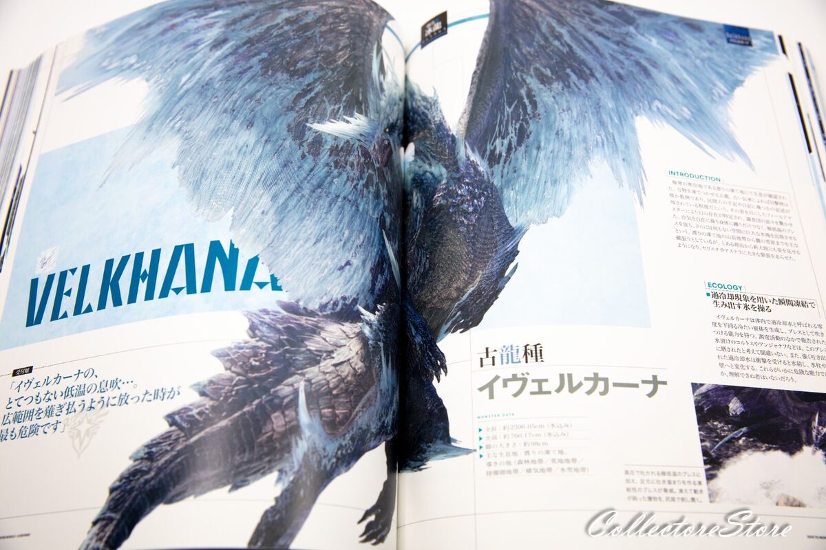 Dive To Monster Hunter World: Iceborne Official Design Works Dive To Monster Hunter World: Iceborne Official Design Works