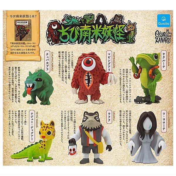 Chibi South American Yokai Gashapon toys 6 PCS/SET | eBay