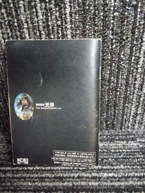 KOEI Nobunaga's Ambition Sengoku Gun Yuden FC Software Famicom