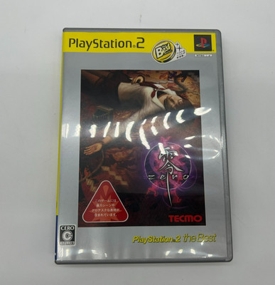 Fatal Frame (Zero) PlayStation 2 ''The Best'' - Japanese Version