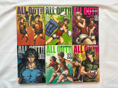 All Out !! [ in Japanese ] vol. 1-17 Comics Set Manga Comic | eBay