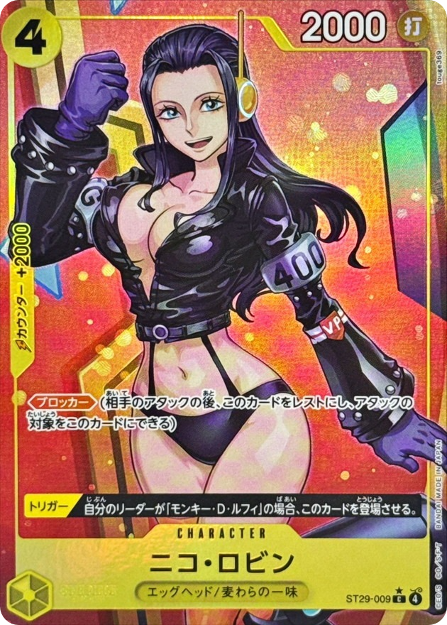 【PSA10】ニコ・ロビン ST29-009 パラレル Nico Robin ST29-009 C Parallel Stard Deck EGGHEAD ONE PIECE Card