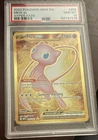 Pokemon 2023 Scarlet & Violet 151 Mew ex 205/165 Hyper Rare Holo PSA 10 EN