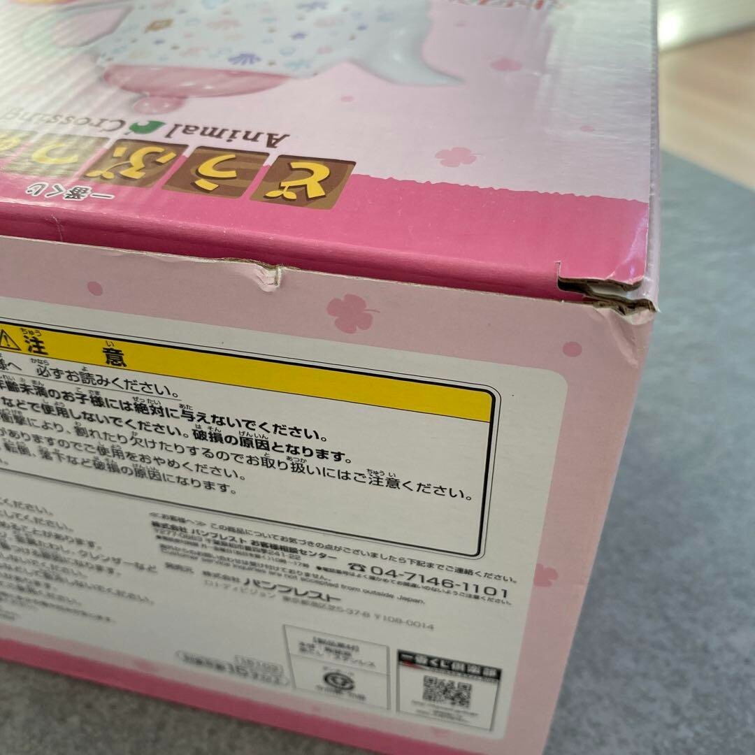 Teapot Animal Crossing Last One Award Ichiban Kuji Pastel Color Limited