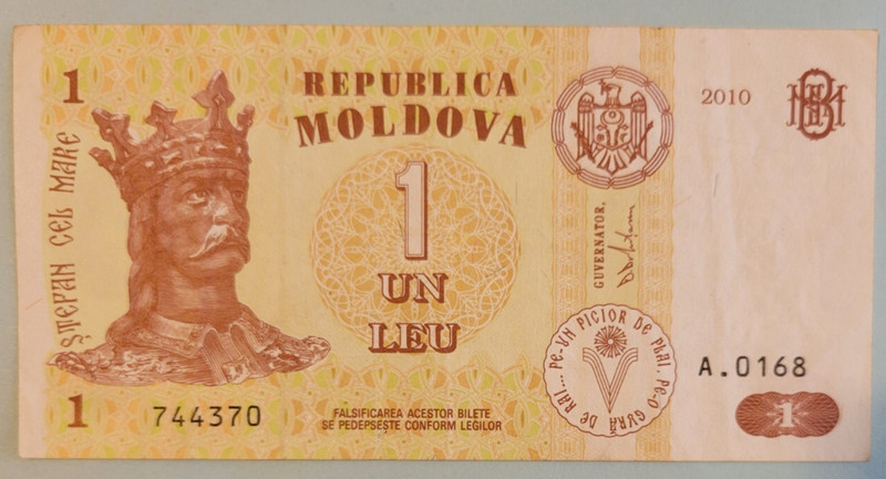 MOLDOVA ONE (1) LEU BANKNOTE 2010 Circulated.  Combined Shipping Given.