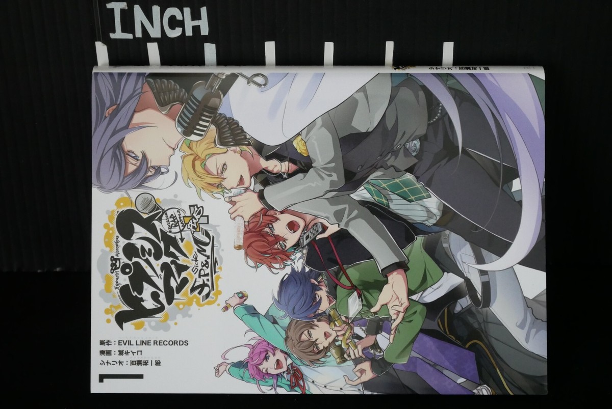 Hypnosis Mic Division Rap Battle side F.P & M + Manga Vol. 1