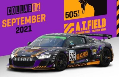 AUDI R8 LMS GT4 - #505 A.T.Field - 2020 - Super Taikyu - TARMAC 1:64