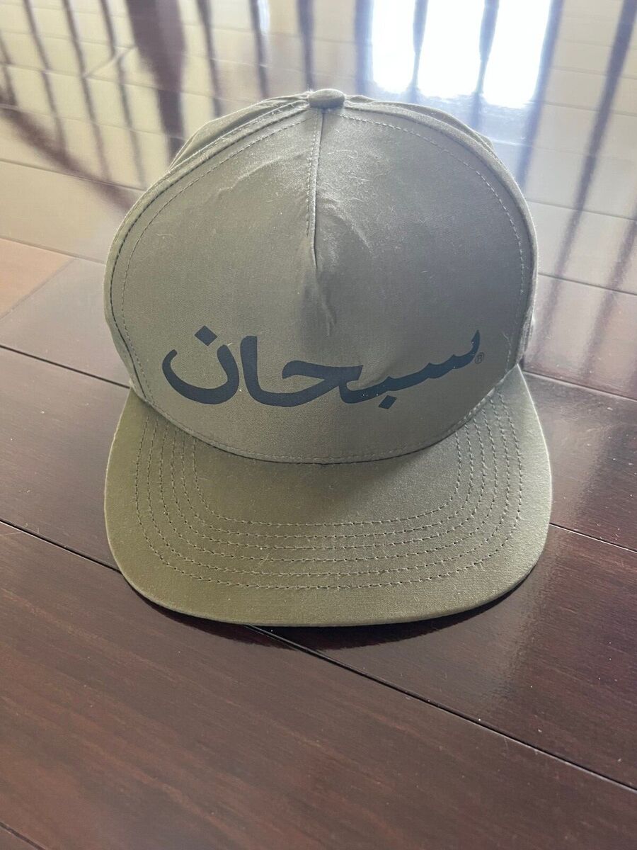 6 PANEL SUPREME ARABIC LOGO OLIVE CAP HAT CAPS CASQUETTE CAMP NEW