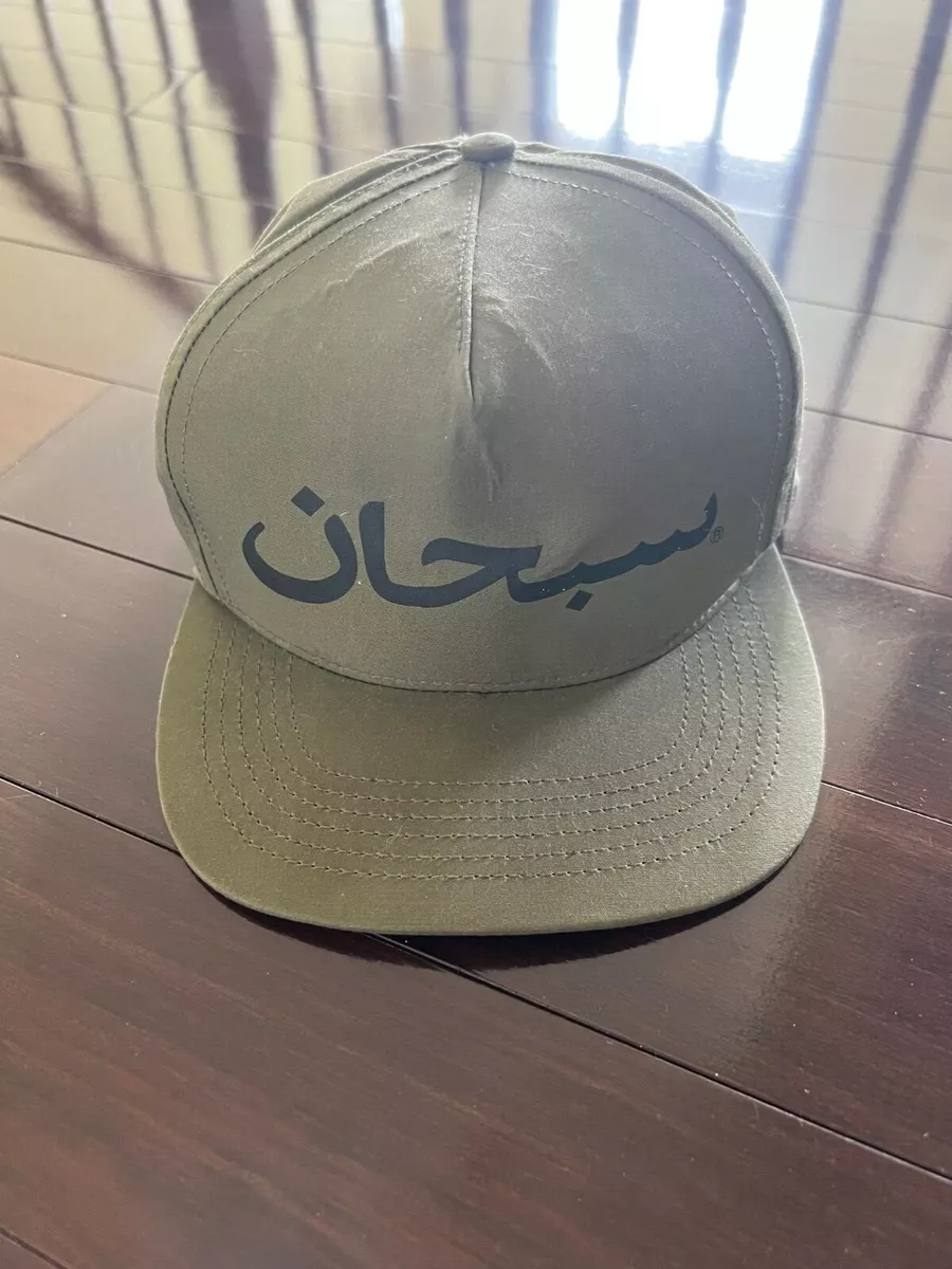 6 PANEL SUPREME ARABIC LOGO OLIVE CAP HAT CAPS CASQUETTE CAMP NEW YORK  AUTHENTIC