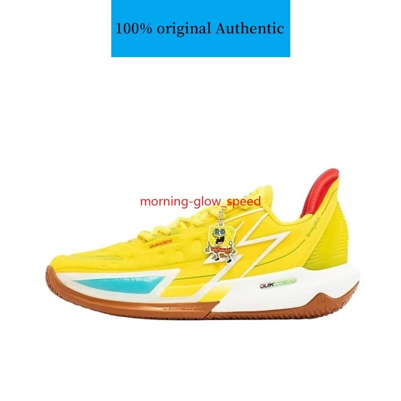 361 Degrees Big3 4.0 QUICK Pro 'Spongebob' Basketball Shoes