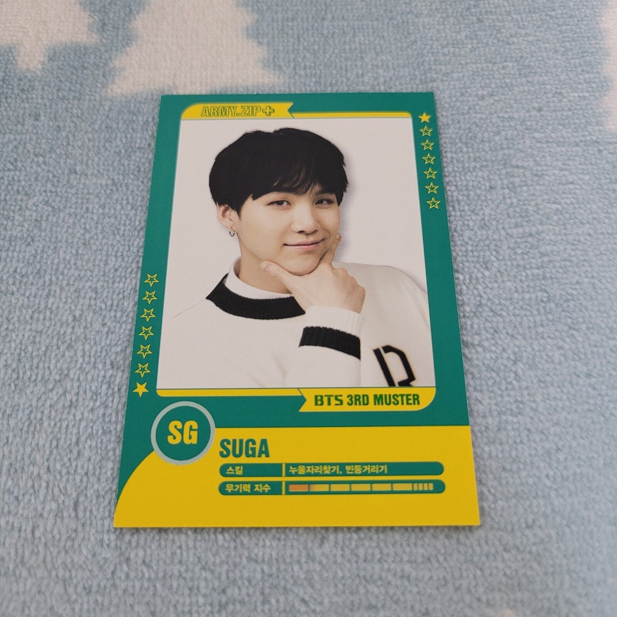 BTS 3rd MUSTER ARMY.ZIP+ Player Card Set Suga Yoongi Type-1