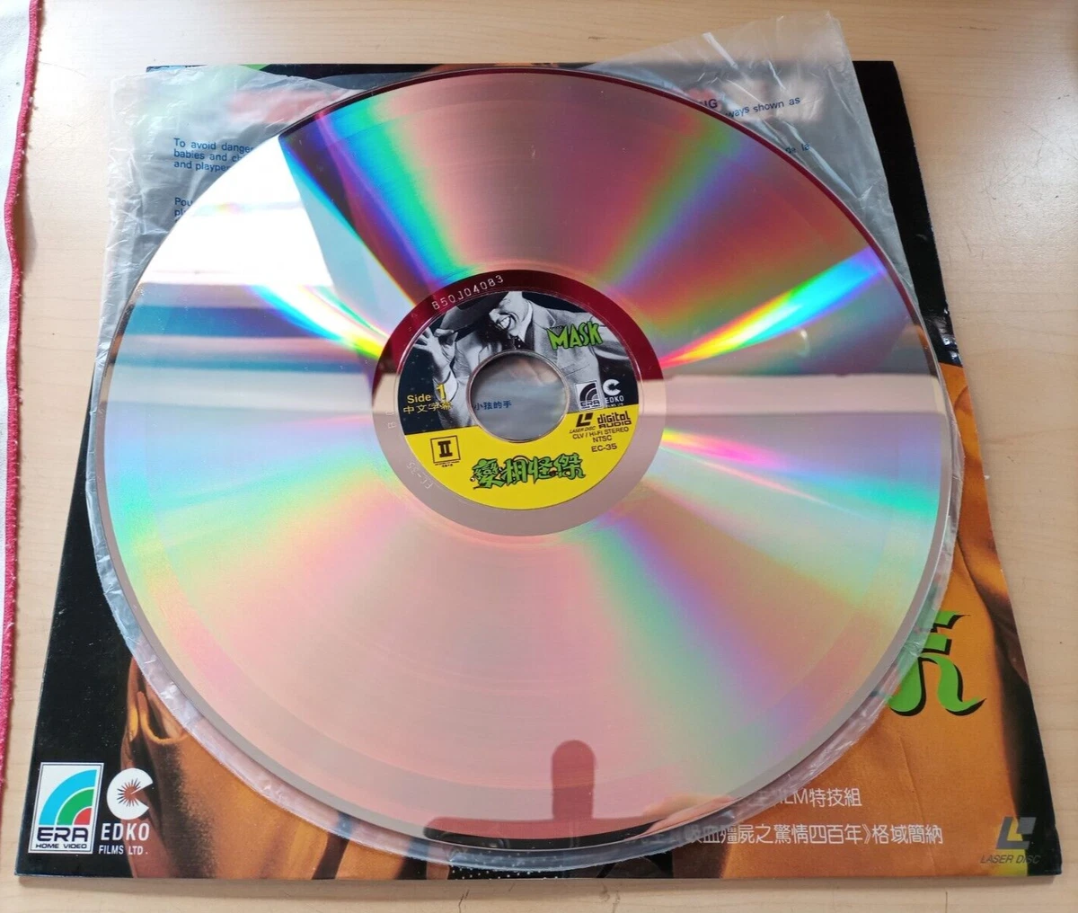 Laserdisc hot sale
