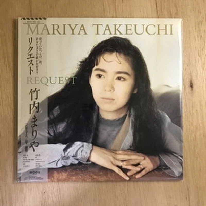 25+ Mariya Takeuchi In Vinyl Records for sale | Updated Oct 2026