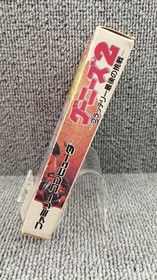 Konami Goonies 2 Flattree Last Challenge Famicom Game Used, No Manual