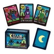 Night Werewolf Miniature Collection Board Game Used Party Game ZZ8