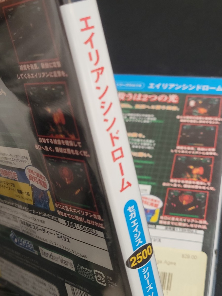 Sega AGES 2500 Vol 14 Alien Syndrome (2004) Brand New Sealed Japan