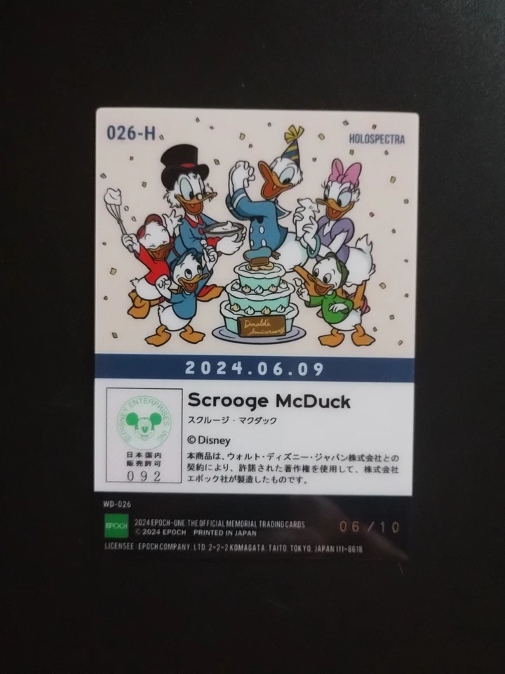 Scrooge McDuck Disney /10 - Image 2 of 2