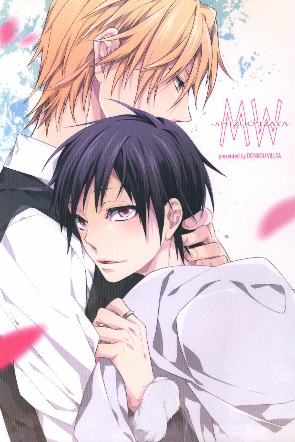 Doujinshi Donkou Biria MW (Durarara!! Shizuo Heiwajima x Izaya Orihara) |  eBay