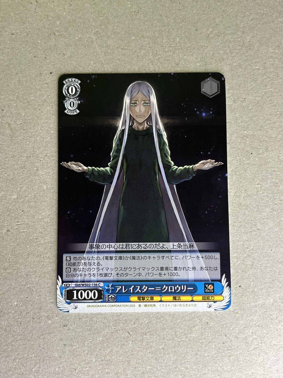 Picture 1 of 2