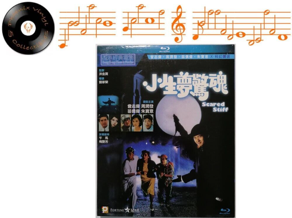 Scared Stiff Chow Yun Fat 2015 Blu Ray Region A + Slipcover & Insert - NM