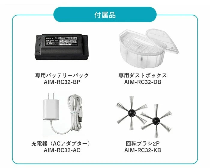 AiMY Cinnamoroll Robot Cleaner AIM-RC32 Sanrio Runtime 120 Min