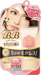 Sana Pores Putty Mineral BB Cream Natural Matte SPF 50 PA Anti-oilyskin 30g