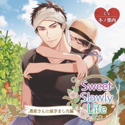 Drama CD Sweet Slowly Life Nouka San Ni Totsugi Mashita Hen NINO-177 NEU