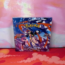 PRE-ORDER SHIPS 18th March Ninja Spinner M4 Japanese Booster Box with Shrink