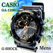 Casio G-Shock Men's Digital Analog Black Camouflage Watch New G1205