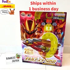 No.1 Sentai Gozyuger DX Orca Booster 5050 BANDAI