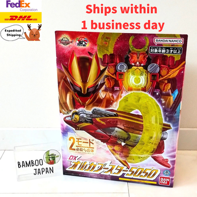 No.1 Sentai Gozyuger DX Orca Booster 5050 BANDAI | eBay