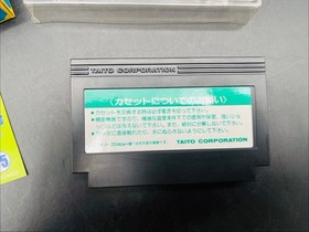 Nintendo SKY DESTROYER Famicom software TAITO