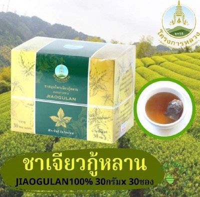 Thai Royal Project Organic Jiaogulan Tea Premium Herbal  Healthy Tea 30 sachets.