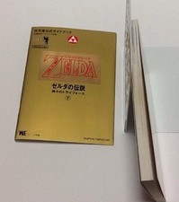Legend of Zelda A Link to the Past strategy guide book 2 book form JP