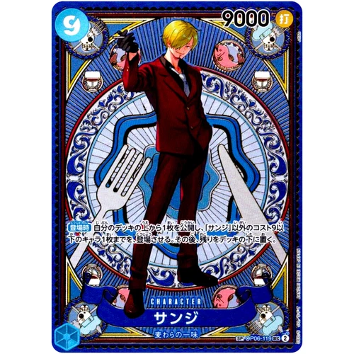 One Piece Cards - Sanji (SP Alt Art) OP06-119 SEC A Fist of Divine Speed Japan