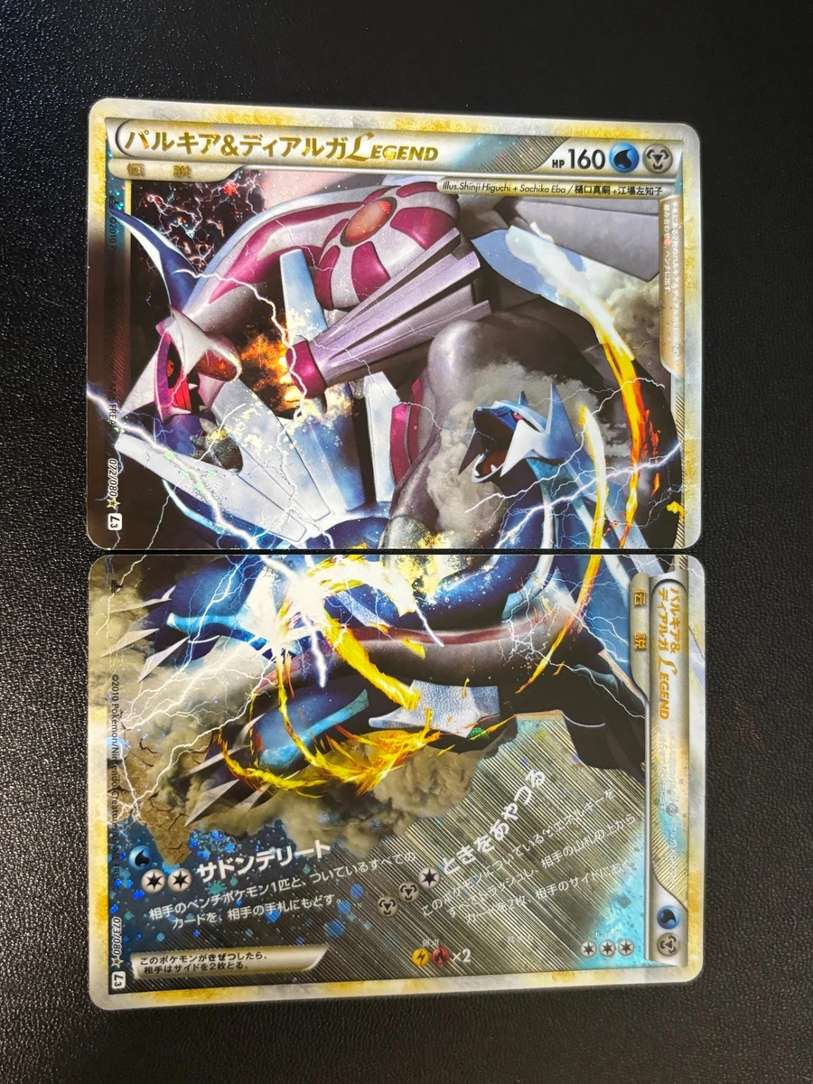 パルキア＆ディアルガＬＥＧＥＮＤ ☆ L3 073/080 Palkia & Dialga Legend 073/080 L3: Clash at the Summit for sale | eBay